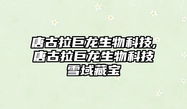 玉翠科技網(wǎng)