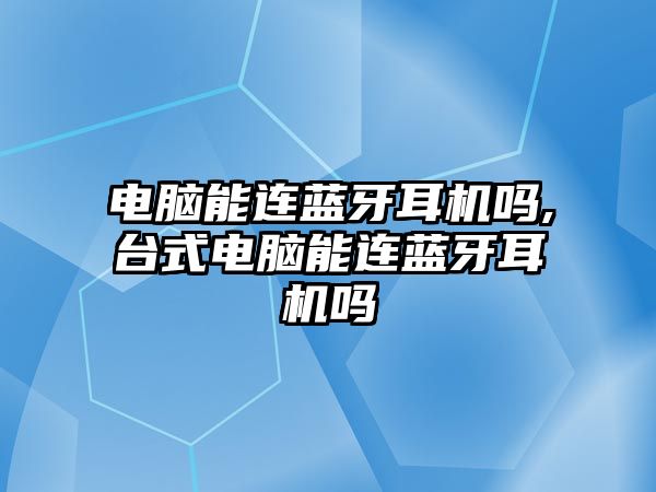 玉翠科技網