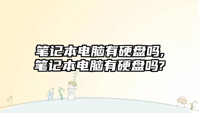 玉翠科技網(wǎng)